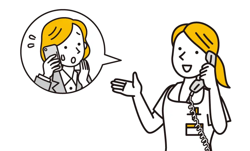 当院に電話(24時間受付対応)